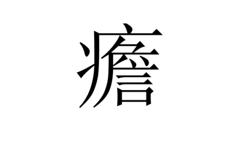 九游体育-关于5碰	7褪橑旉愁?堒?毶?G